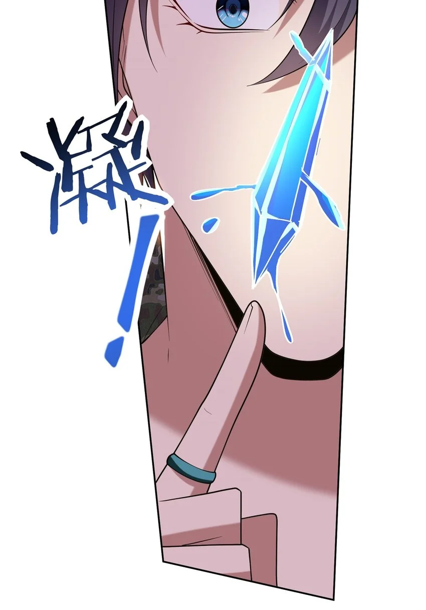 第49话 神秘老人53