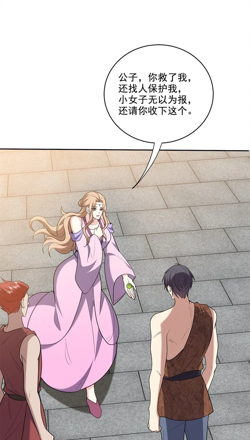 38-返程40