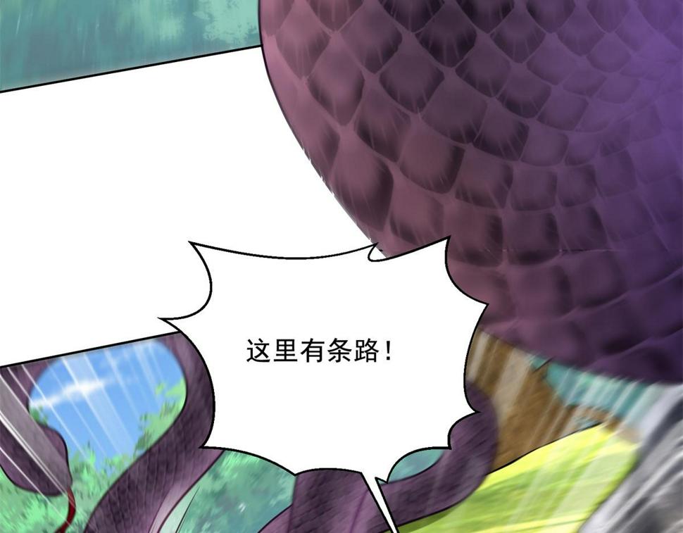 5-蛇口逃生105