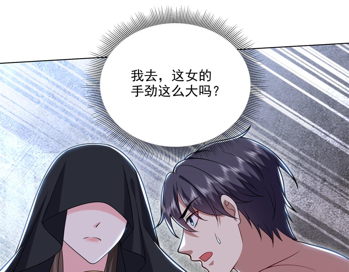 16-神选之子66