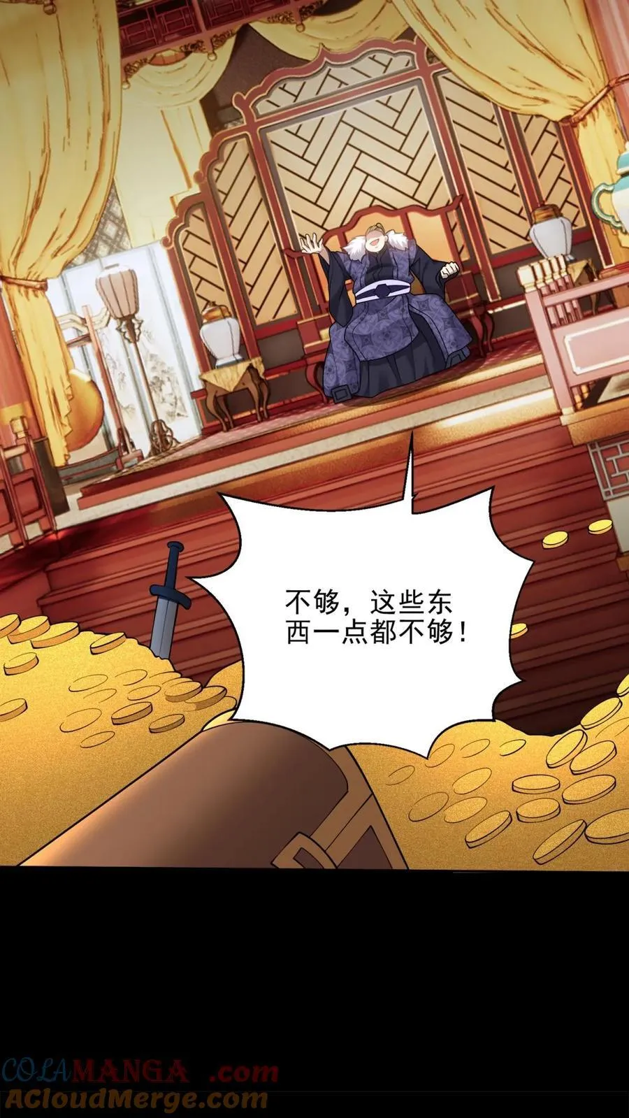第76话 不为人知的真相45