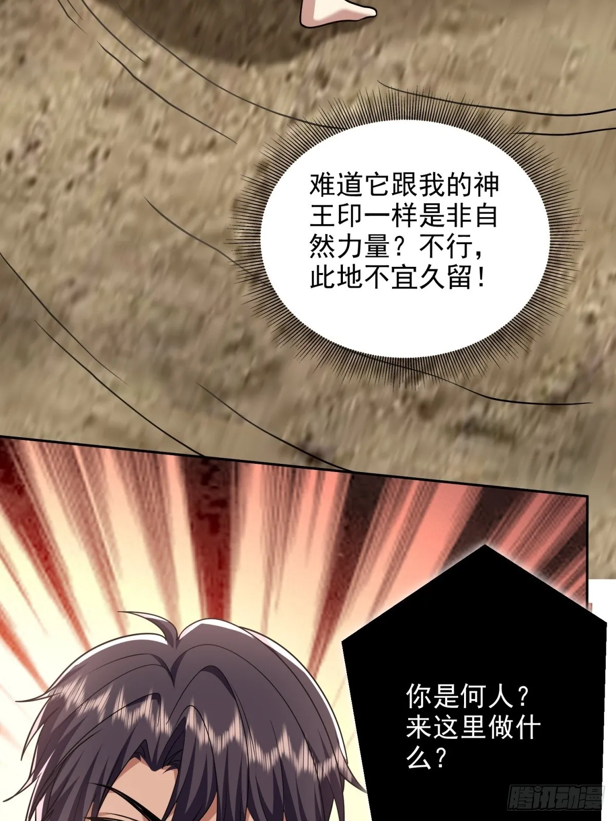 19-力王印11