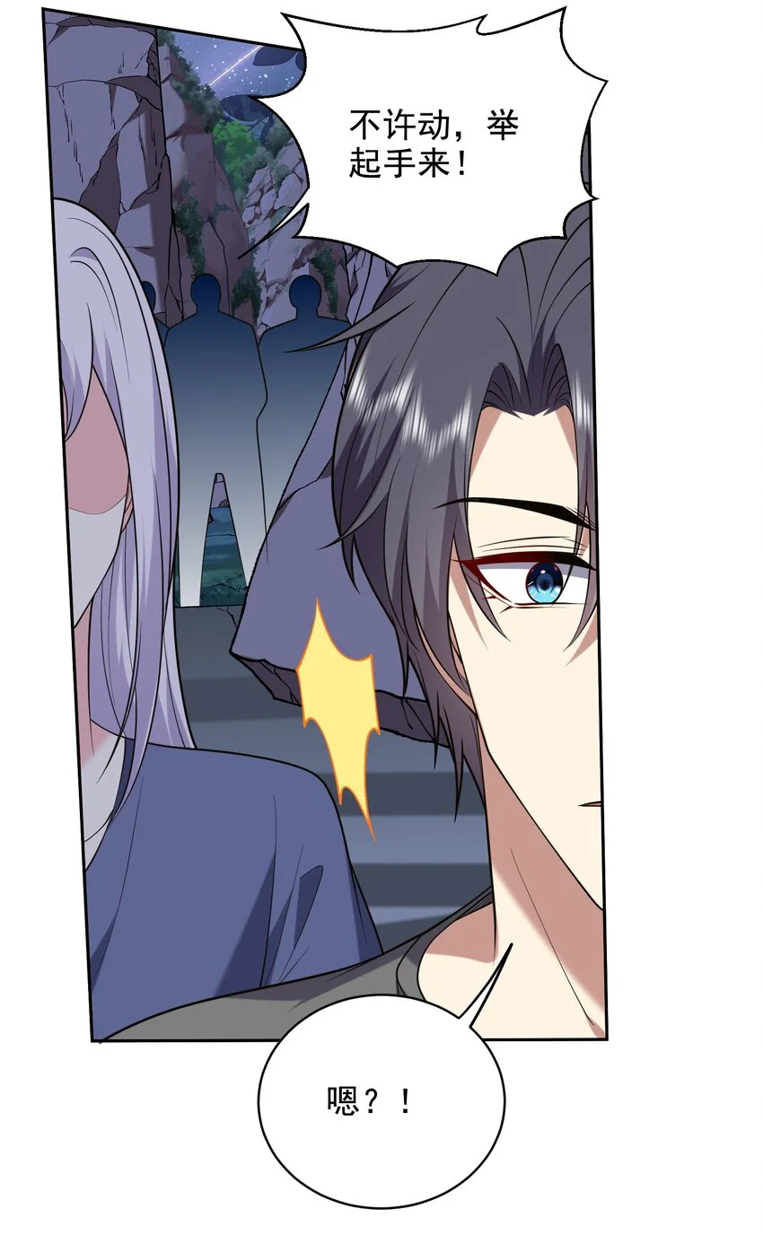 第47话 秘境机遇40