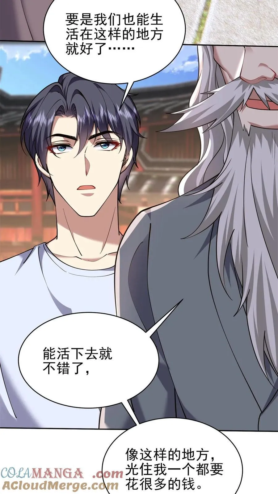 第65话 前往红棉部落51