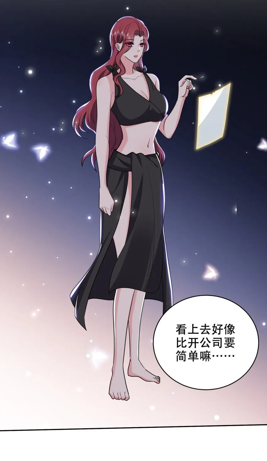 040 开印32