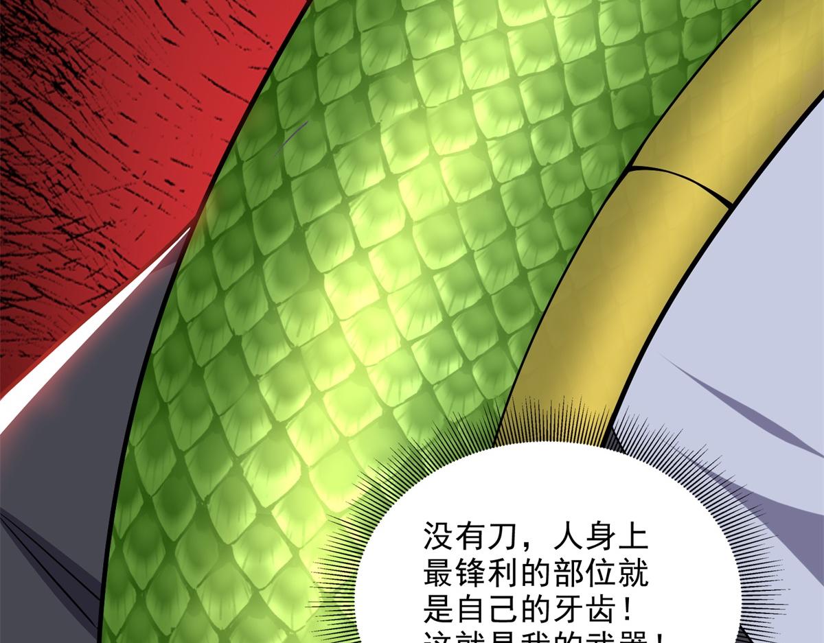 3-寻找水源119