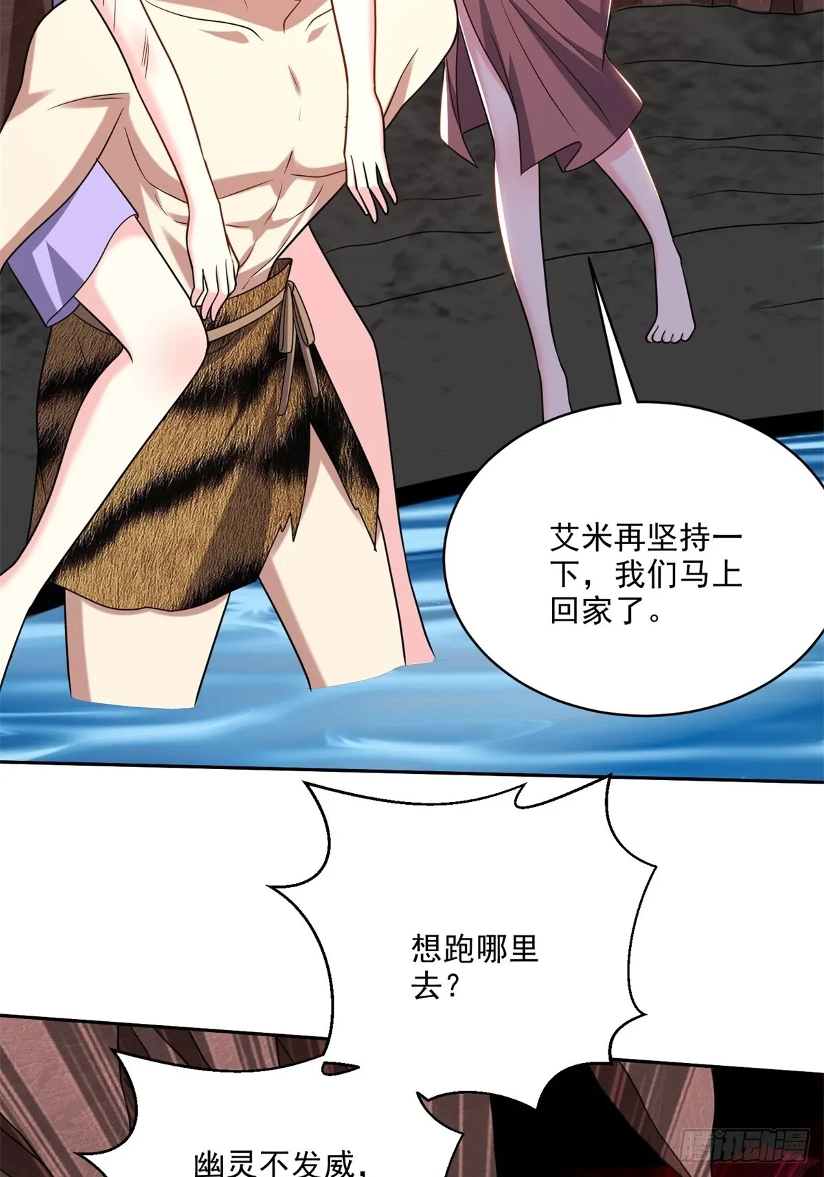 23-夜盗幽灵56