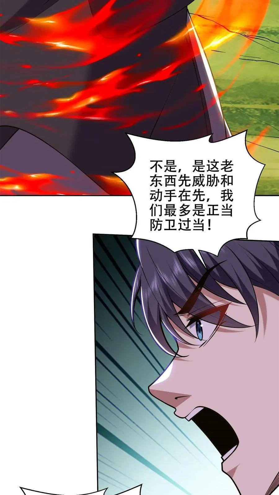 第62话 纠缠不休55