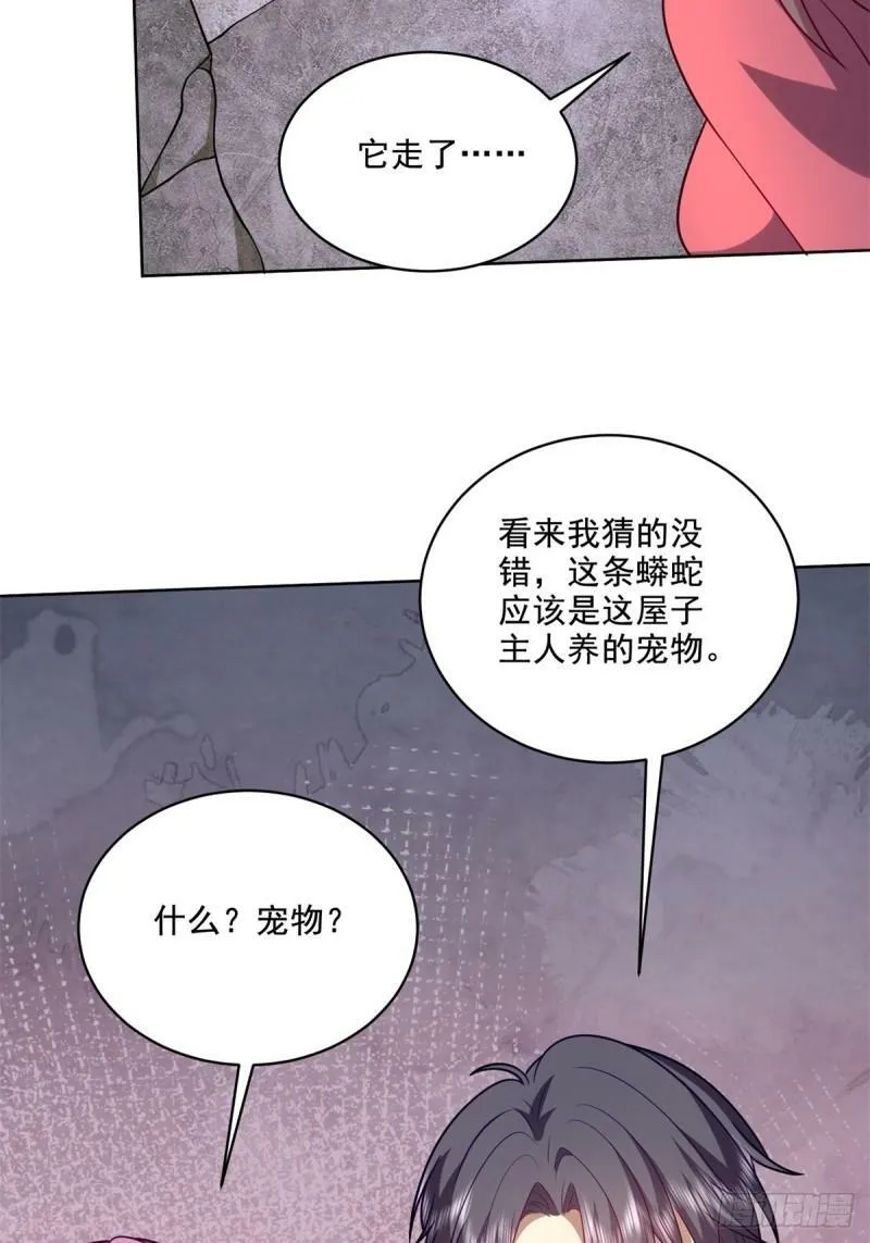 15-蛇口逃生65