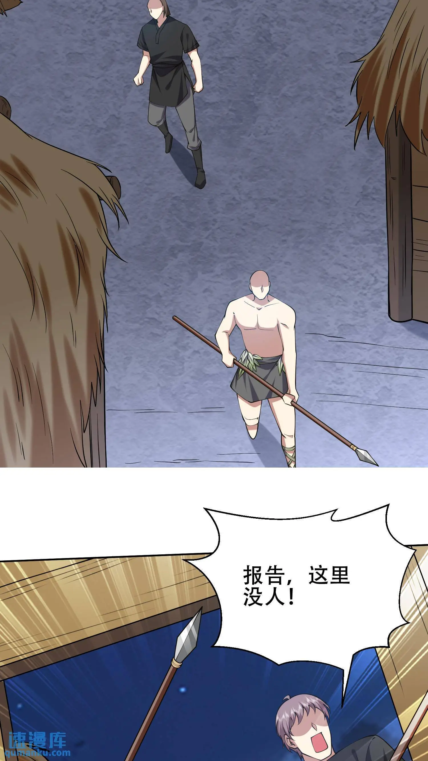 第58话 一波未平一波又起31