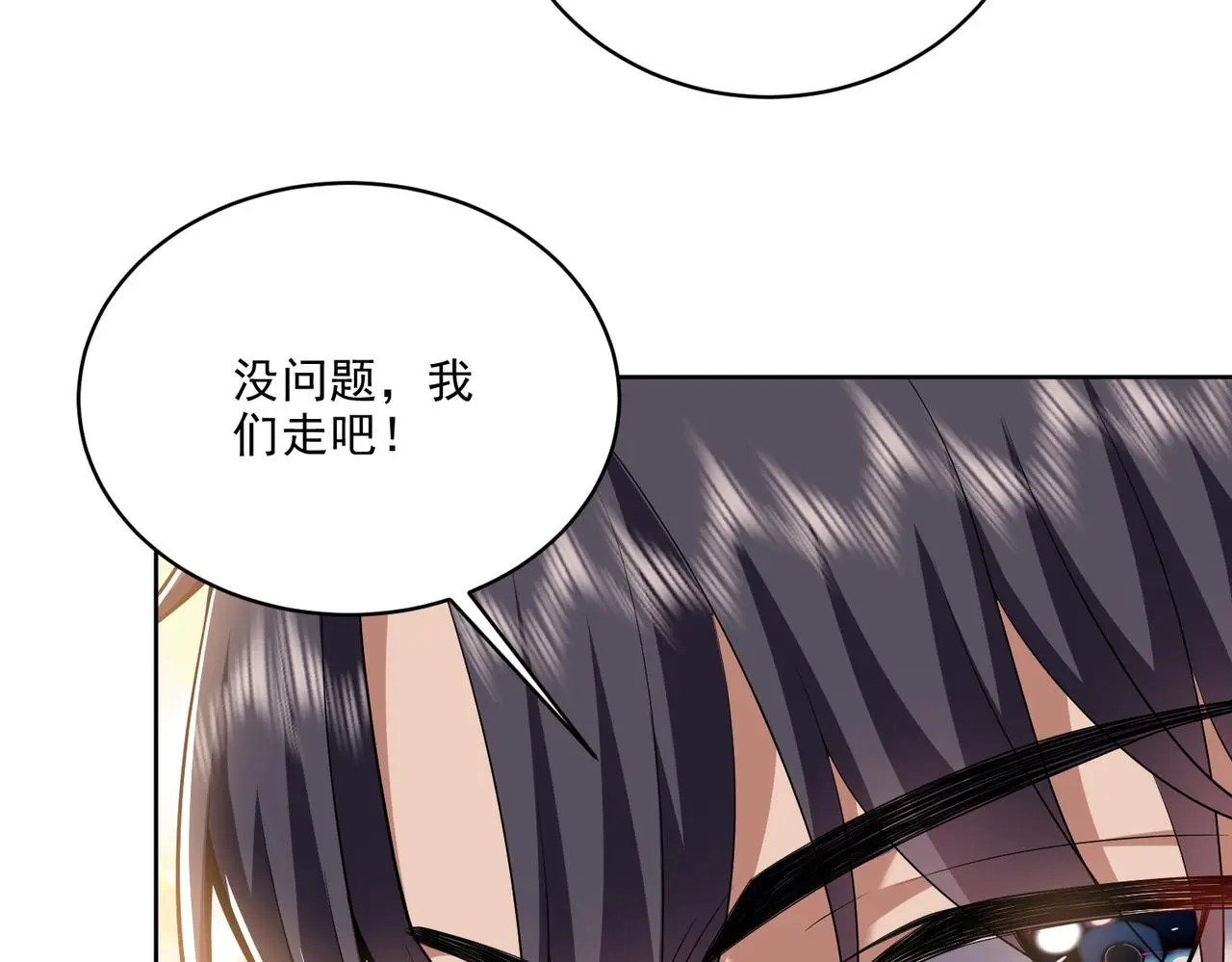 6-勇斗黑熊15