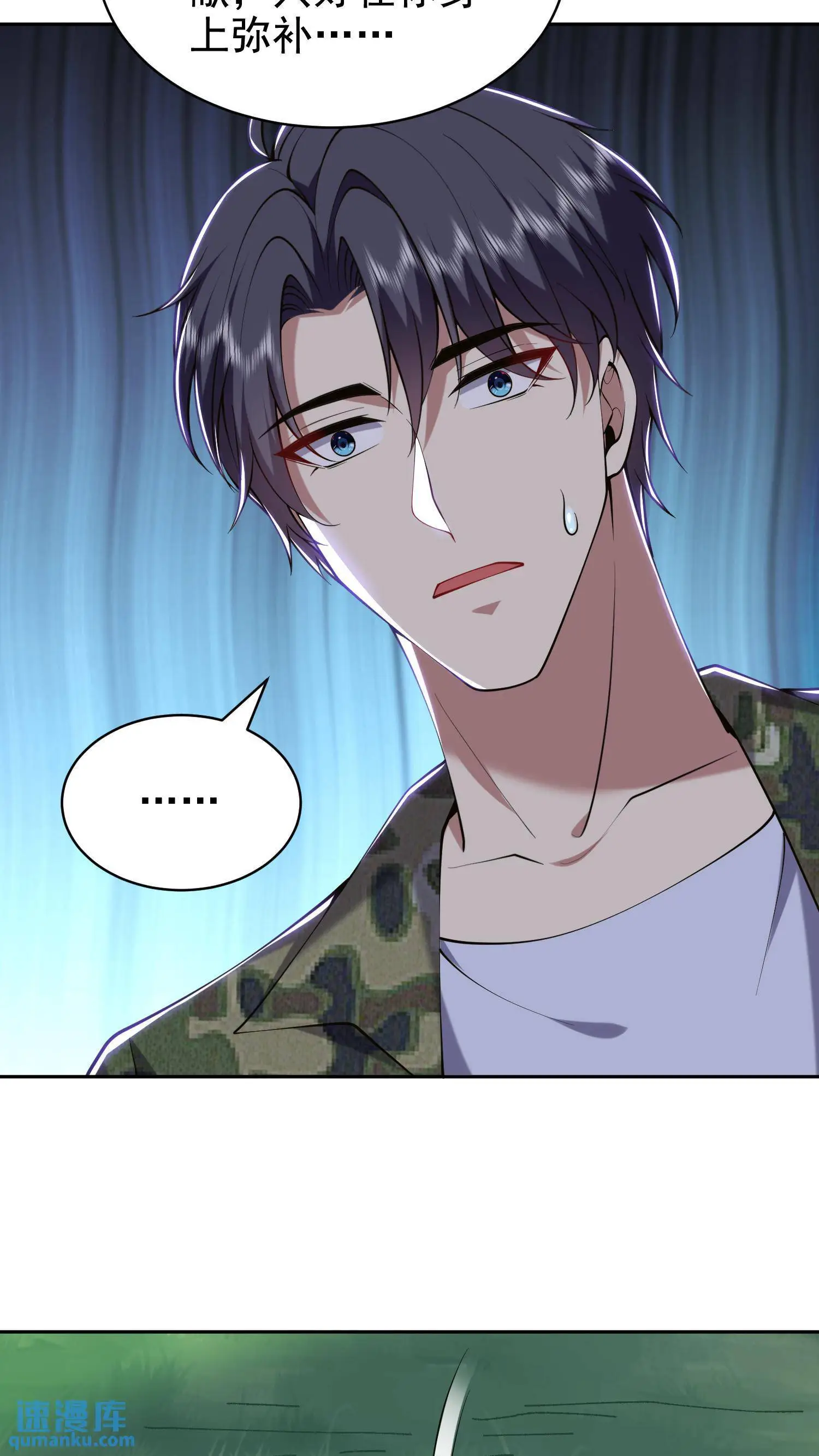 第54话 拜师8