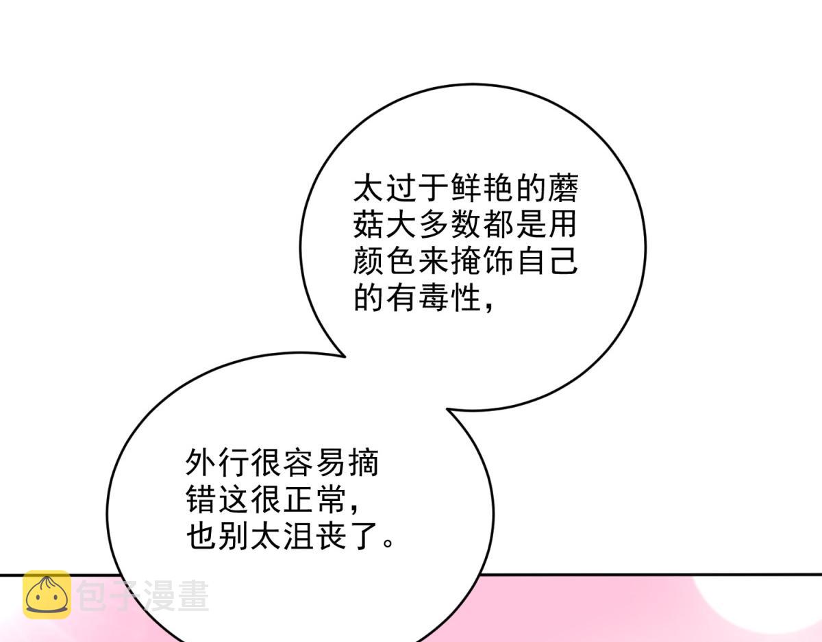4-暴风雨5