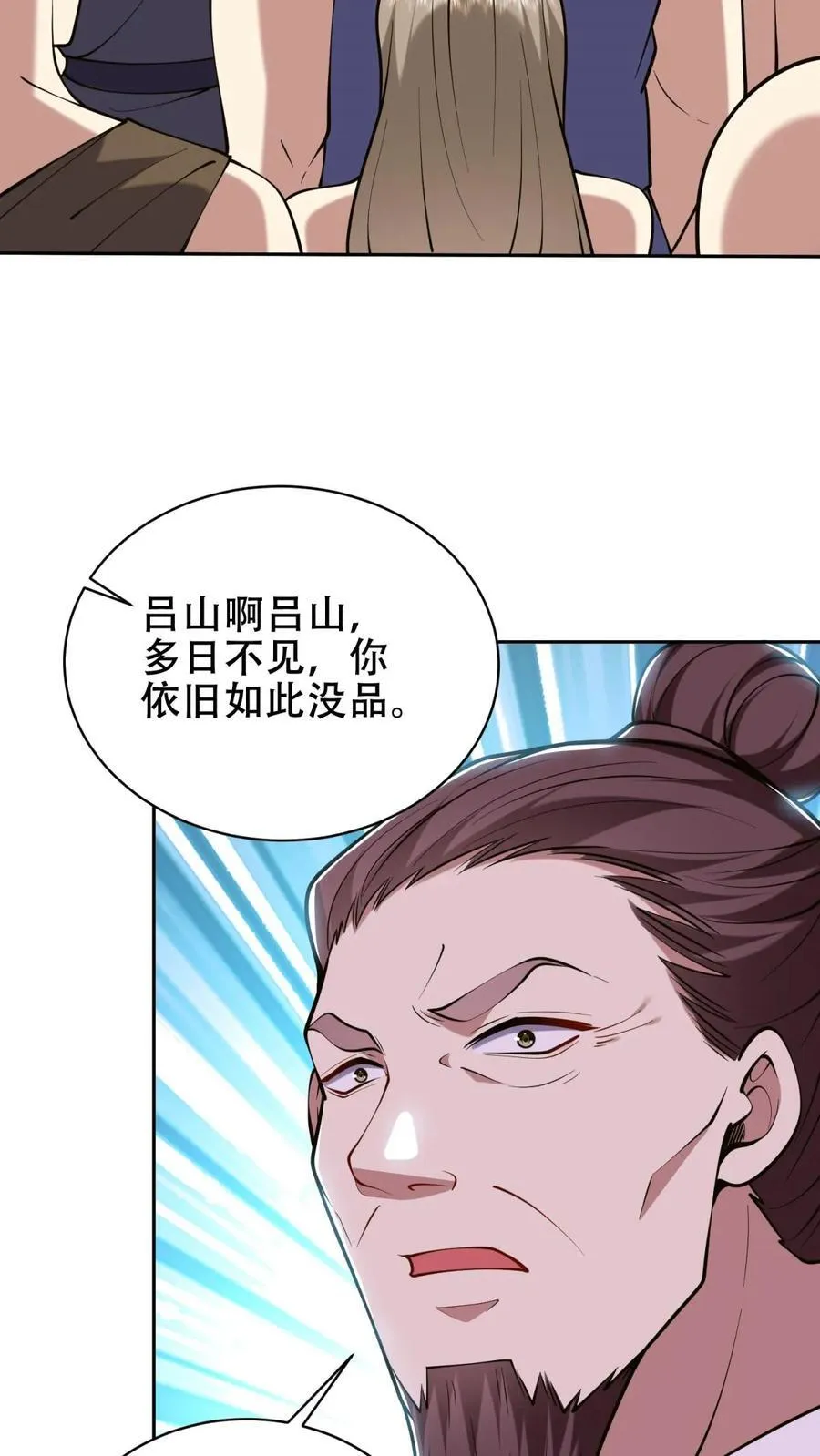 第62话 纠缠不休20