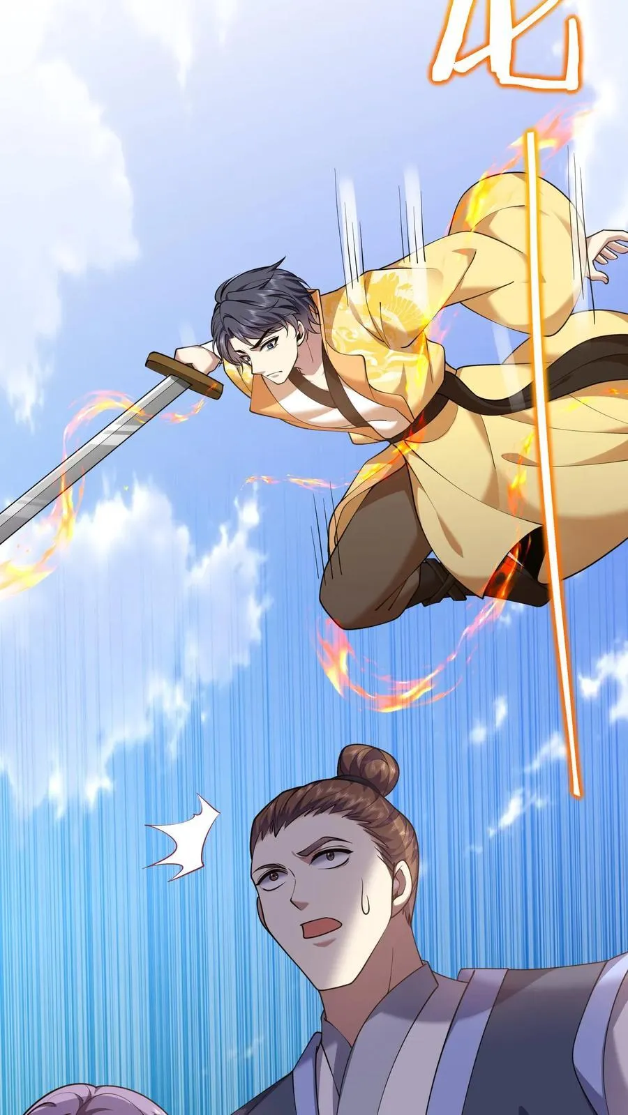 第68话 师徒齐心29