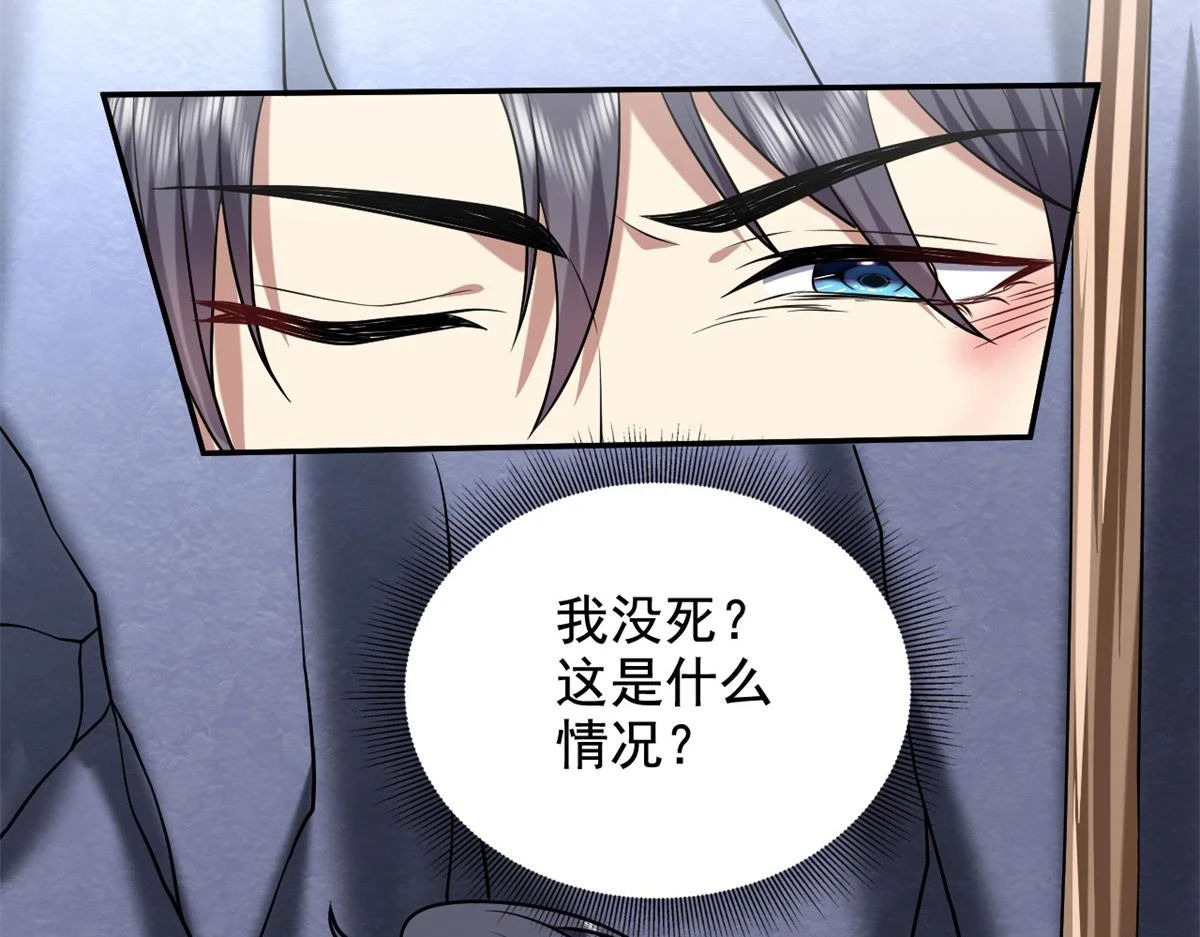 11-重返荒岛33