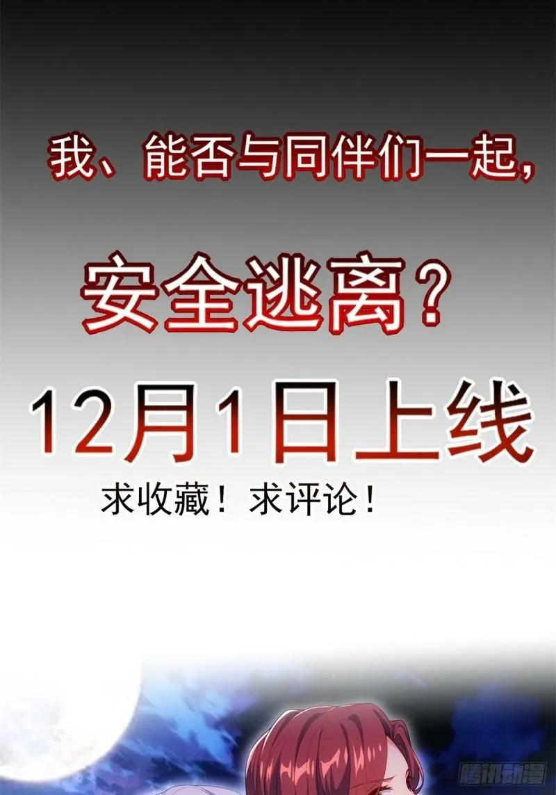 荒岛生活即将开始16
