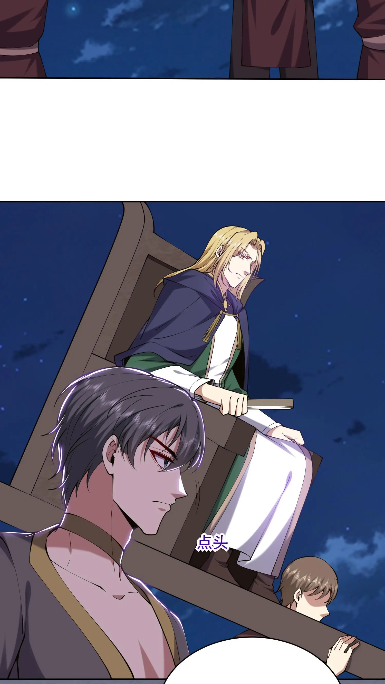 第58话 一波未平一波又起18