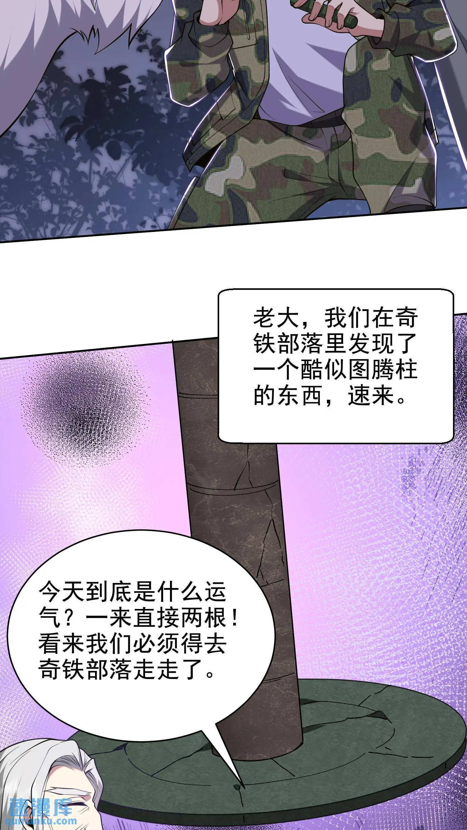 第54话 拜师40