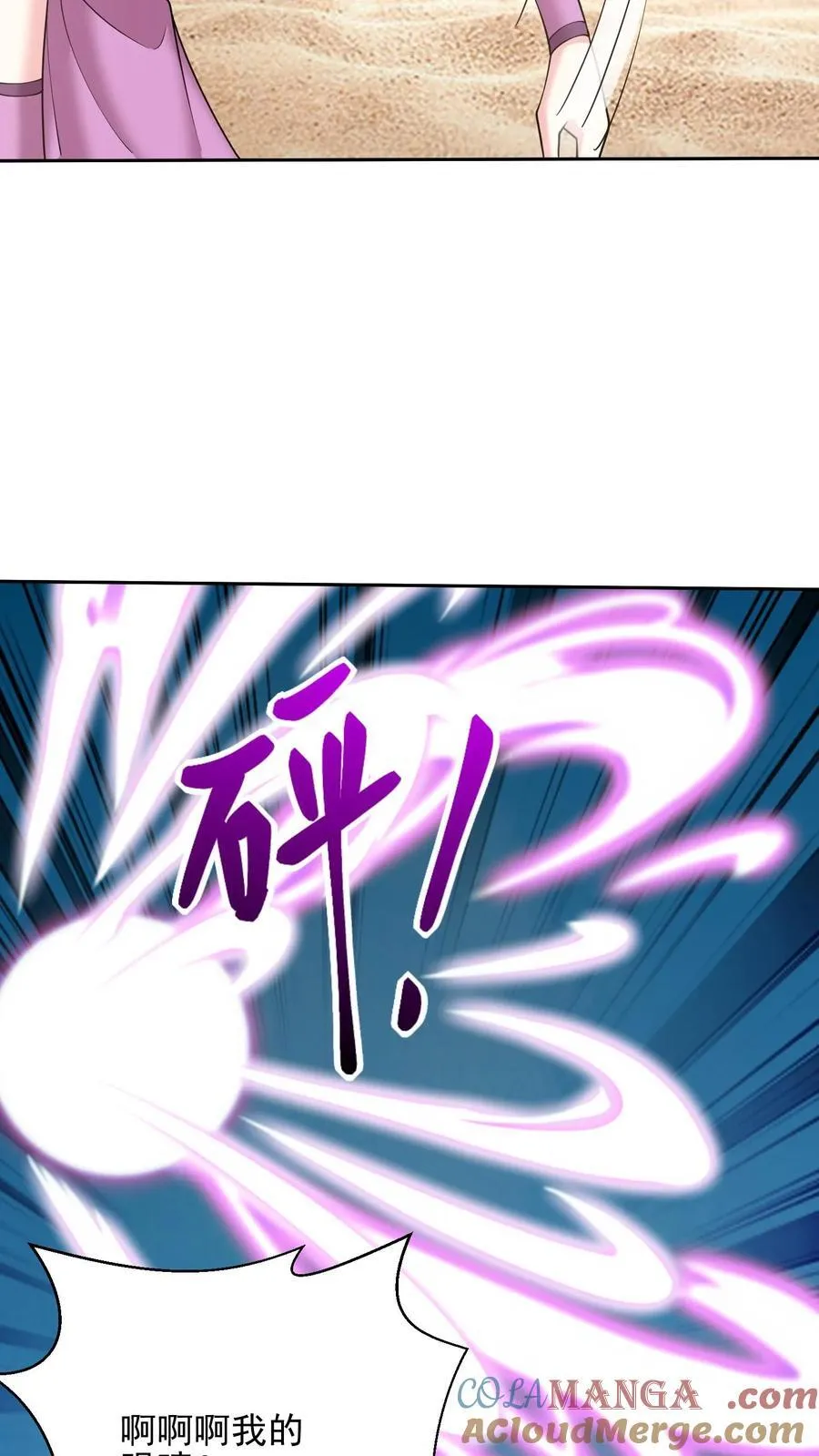 第71话 新救援者42