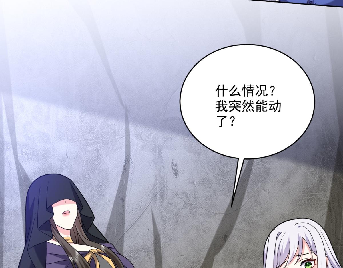 16-神选之子46
