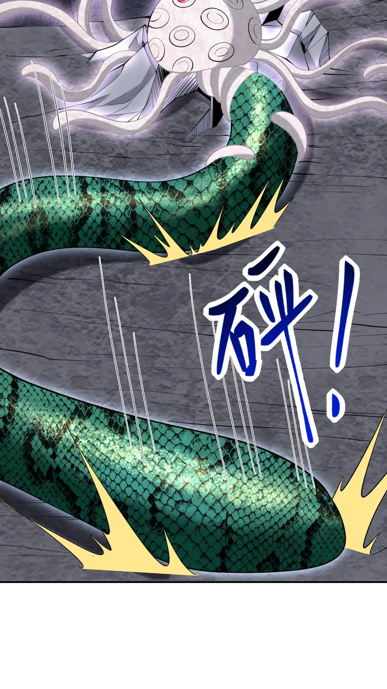 第55话 梅伊遇险56