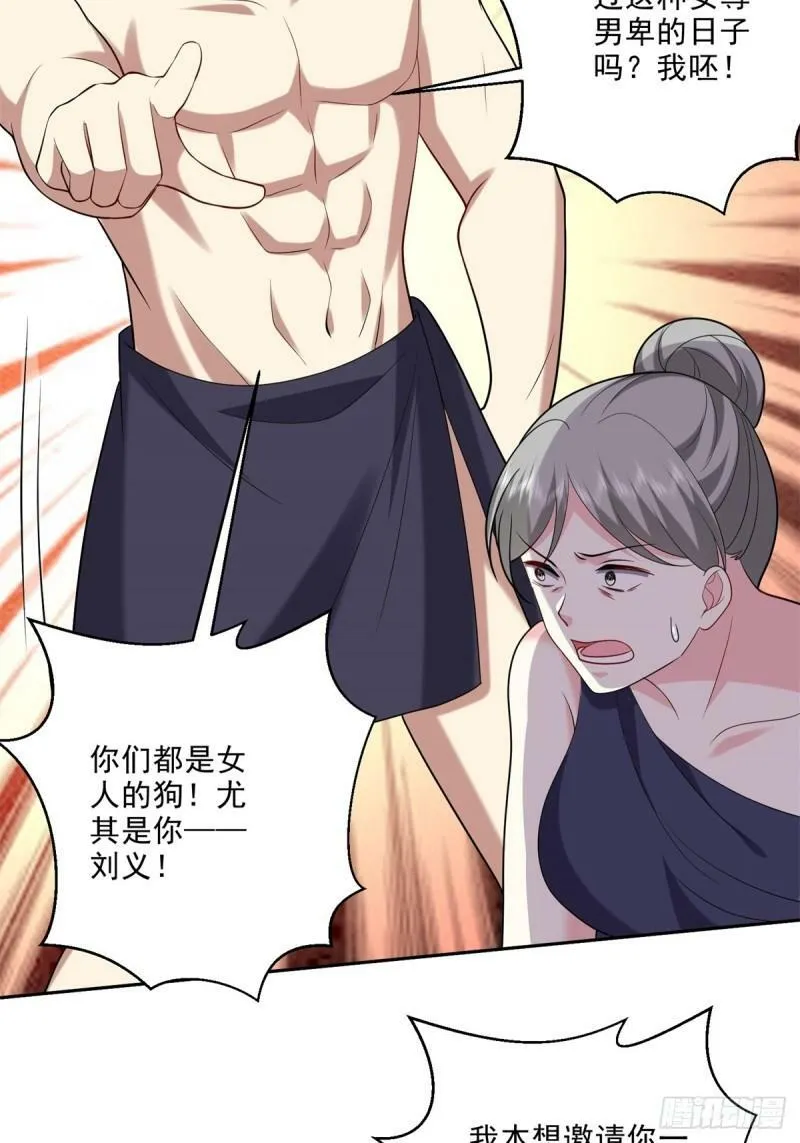 24-黑雨季29
