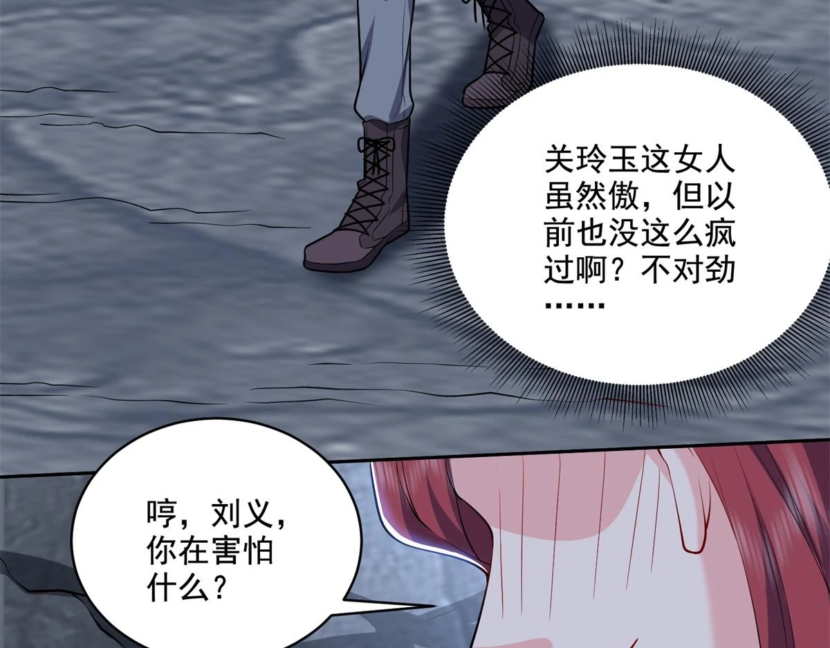 9-中毒61
