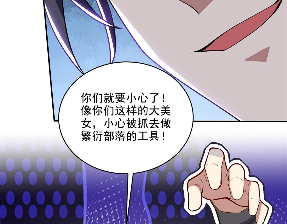 8-寻找新住处121