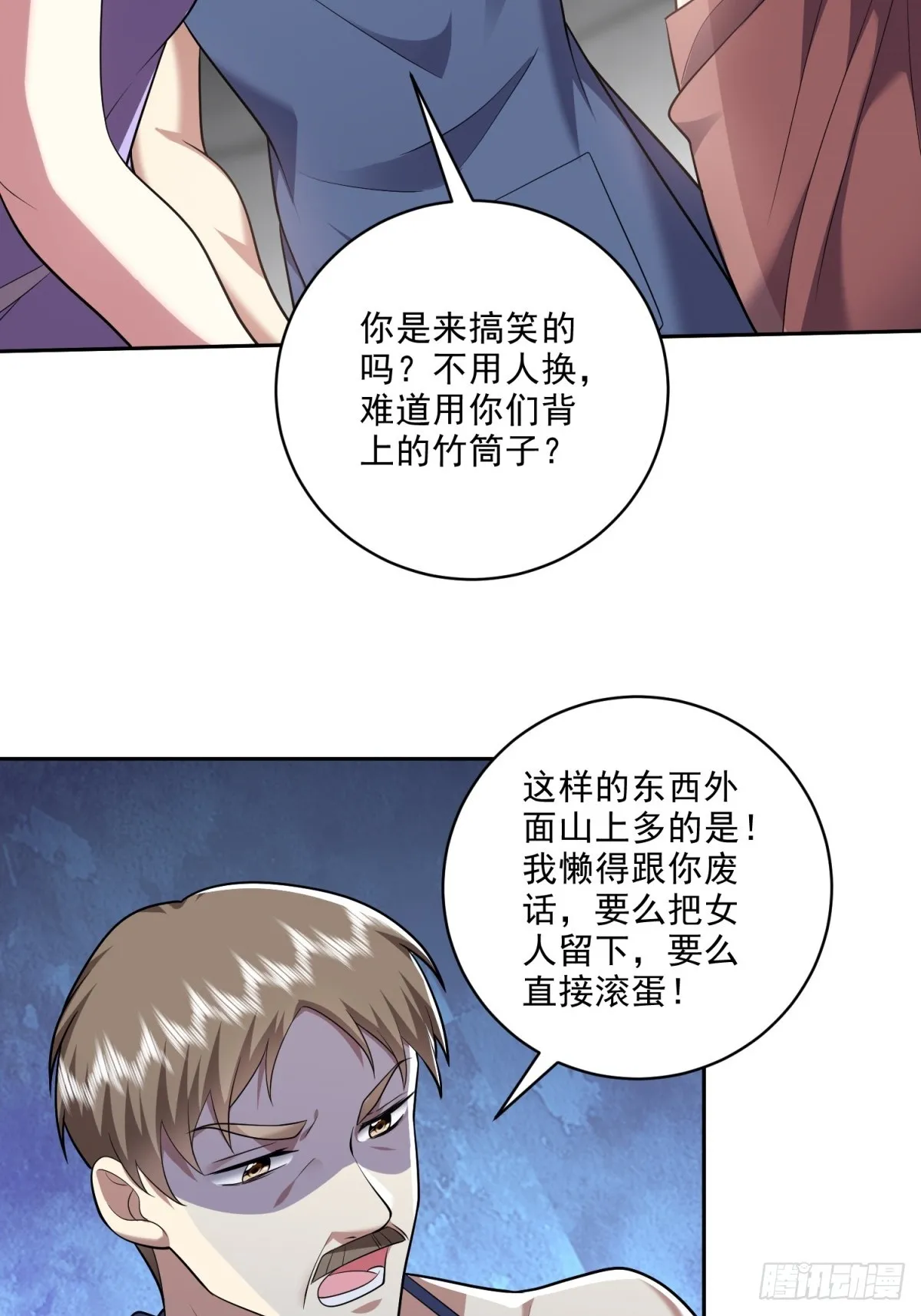 22-下单成功7
