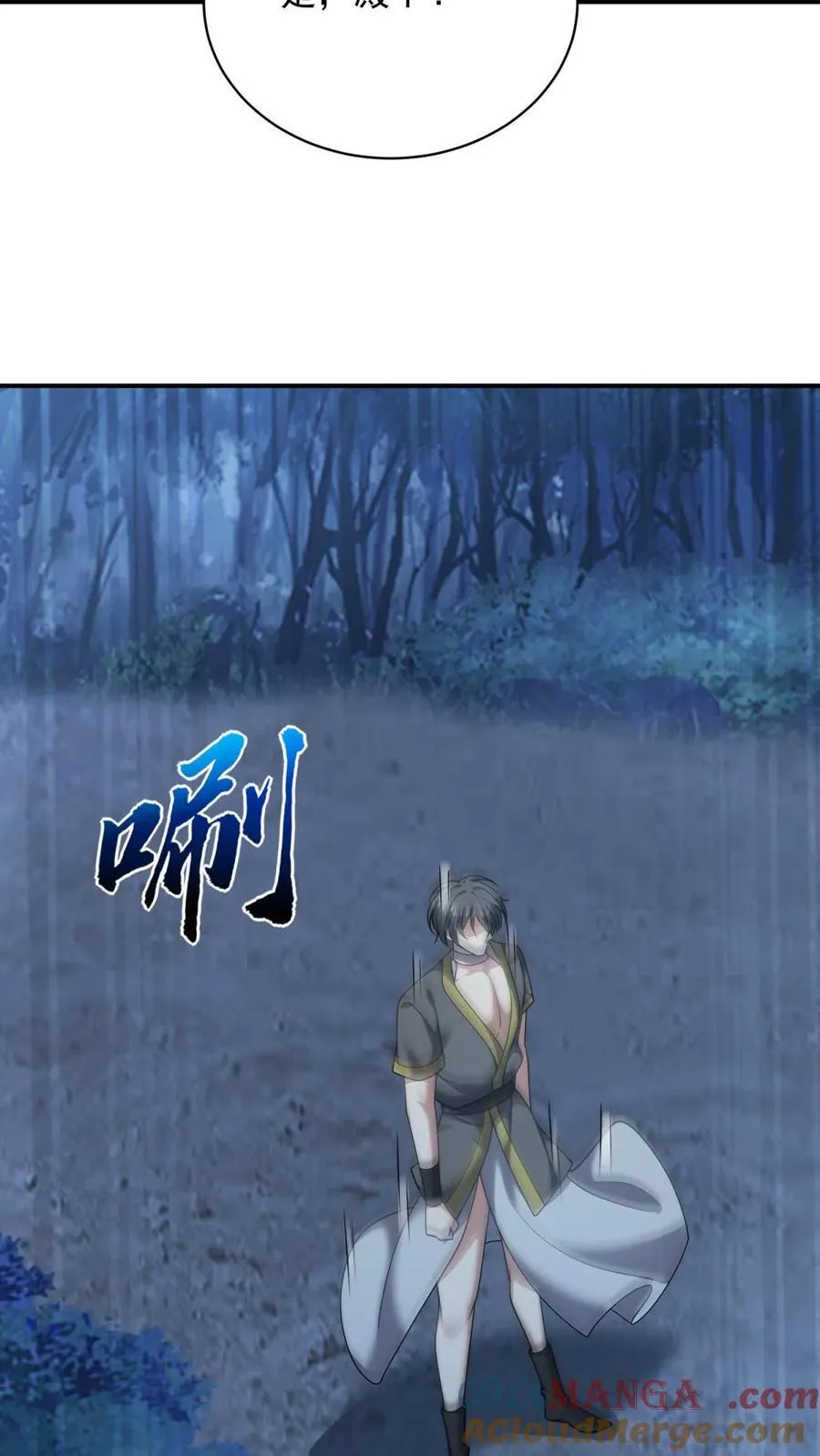 第74话 与组织合作63