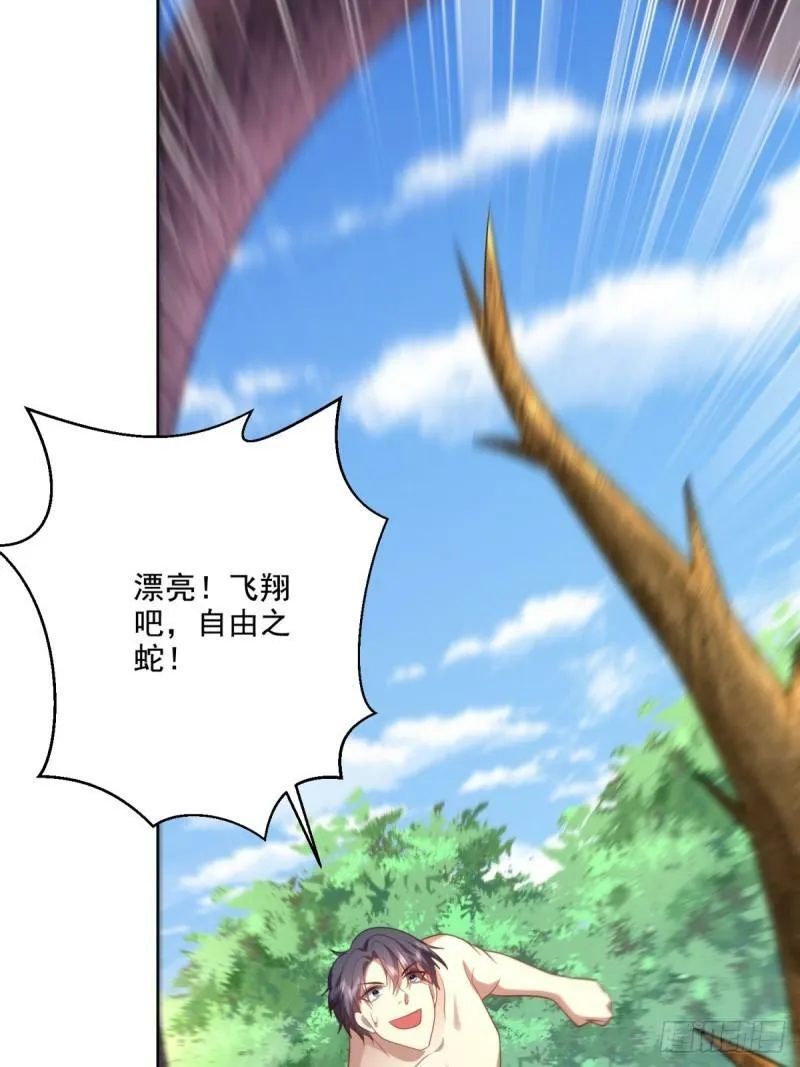 15-蛇口逃生36