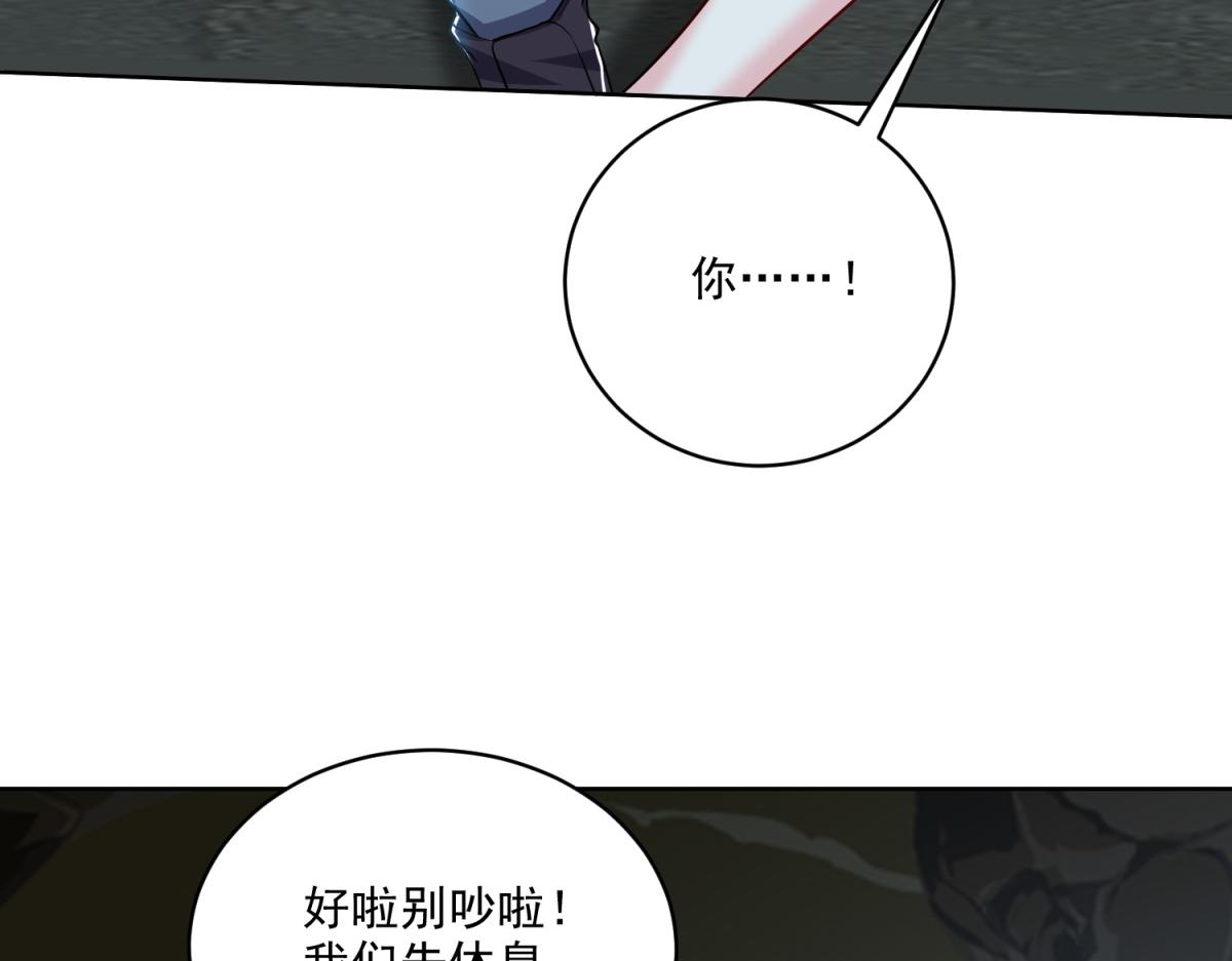 2-组建求生小队117