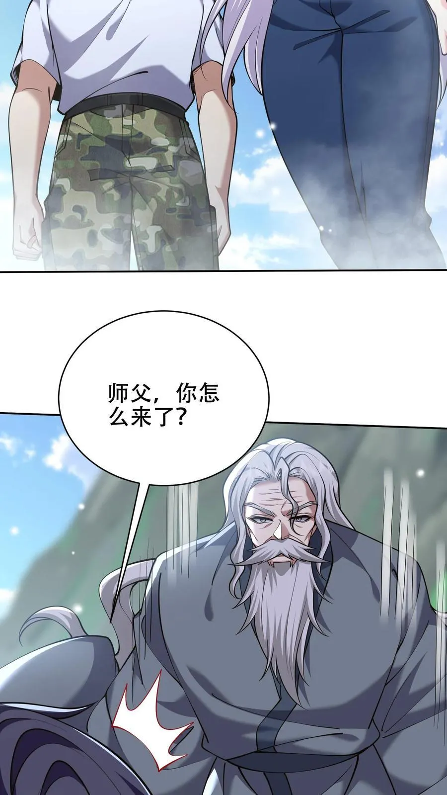第63话 人为灾厄37