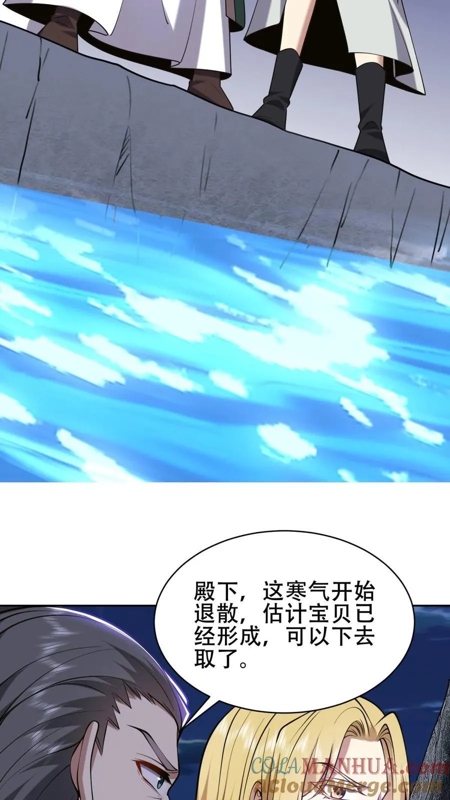 第60话 解救梅伊30