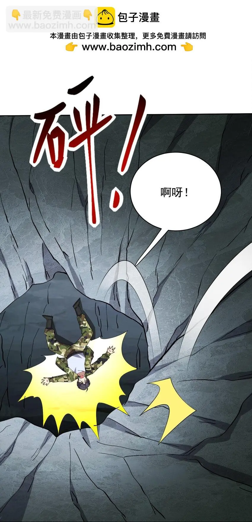 第49话 神秘老人37
