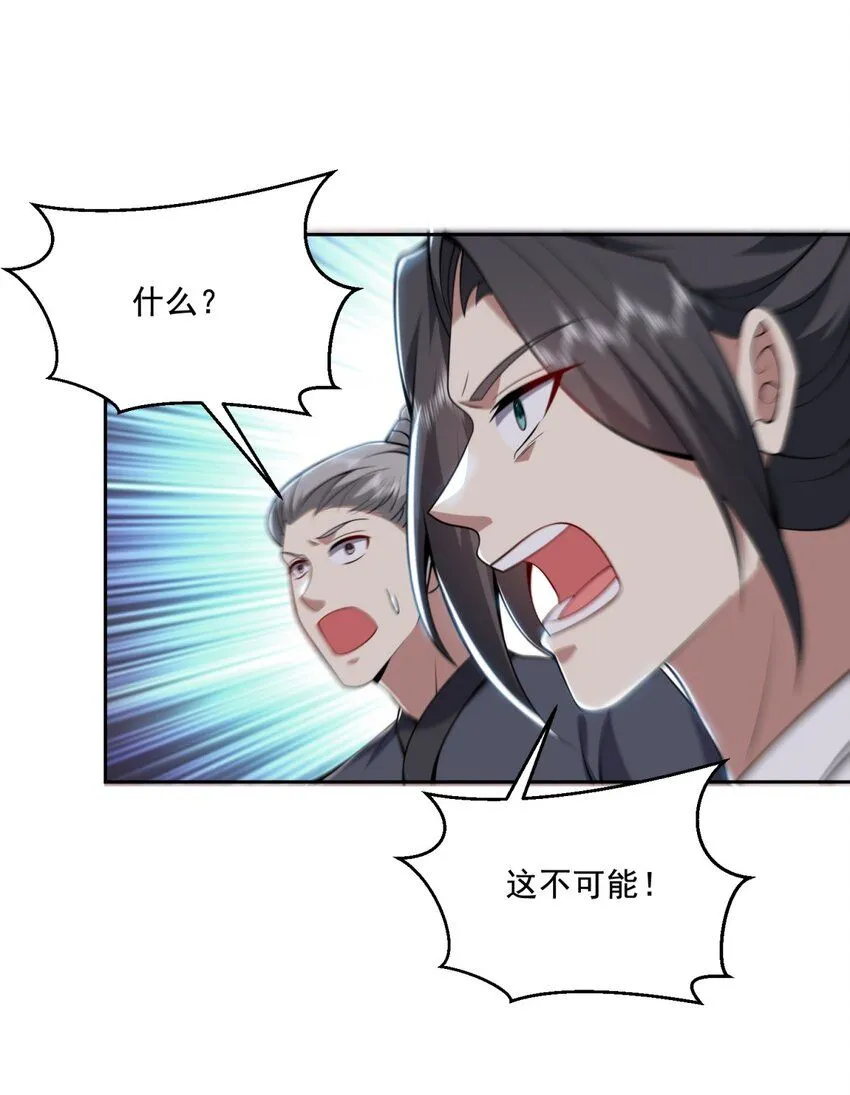 37-梅洛大师13