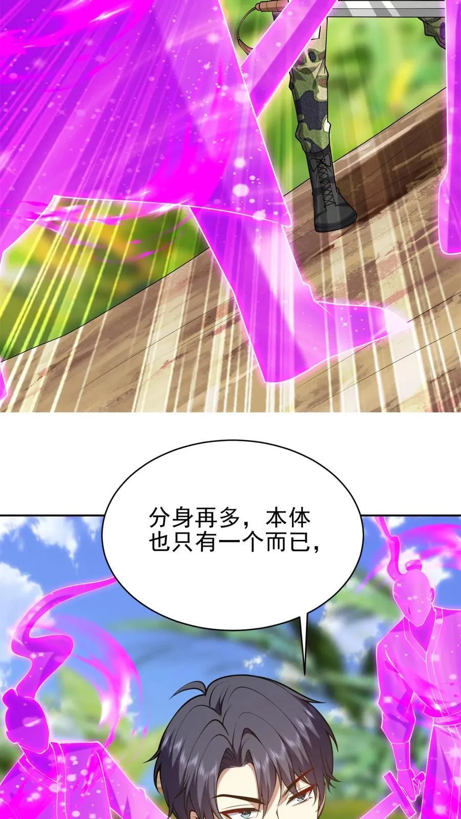 第64话 危机来袭22
