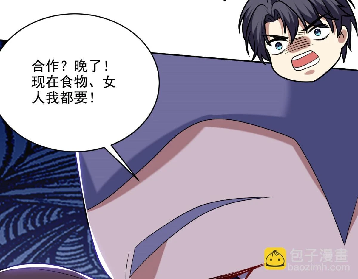 12-杨百春搞事130