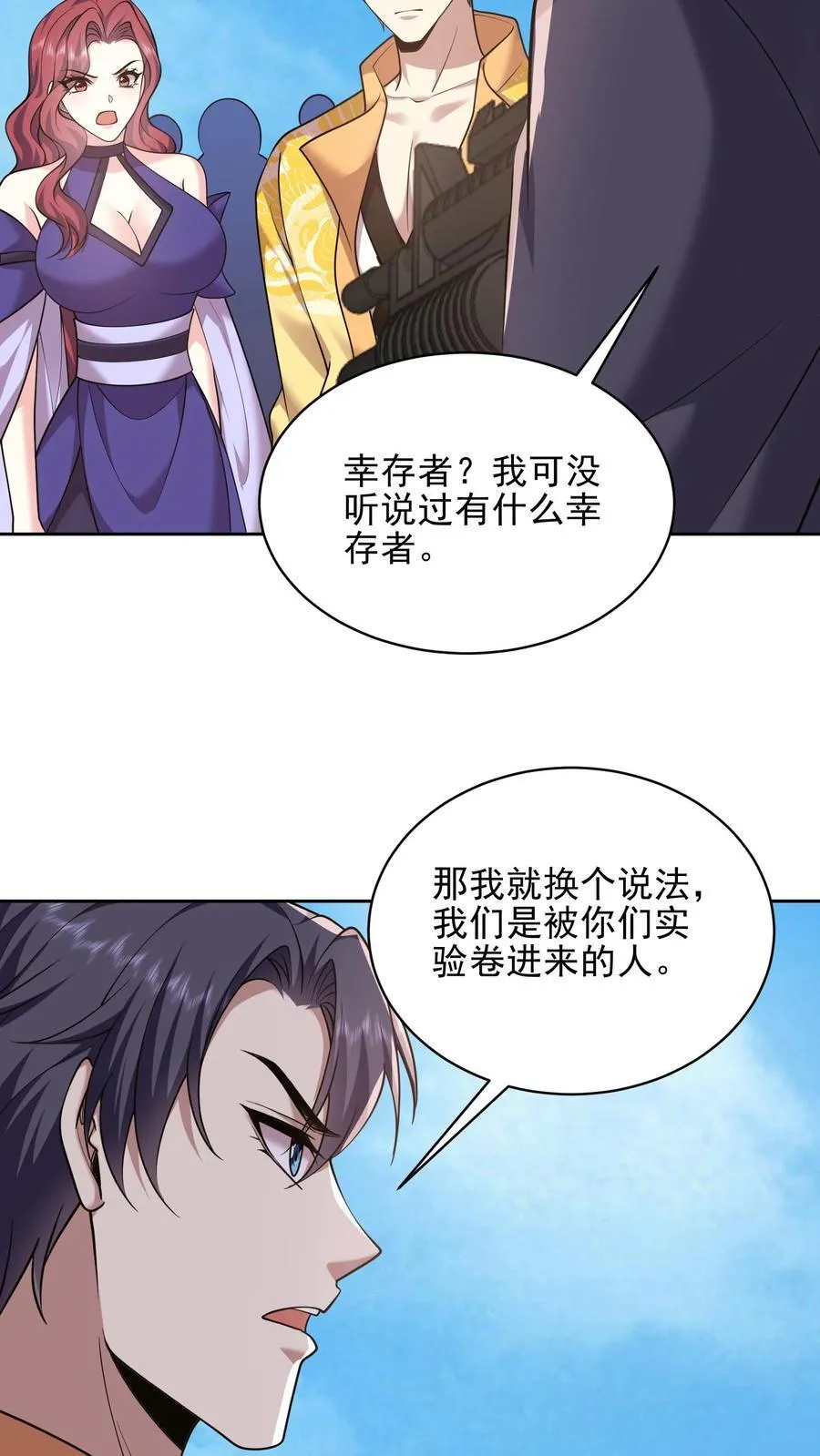 第71话 新救援者22