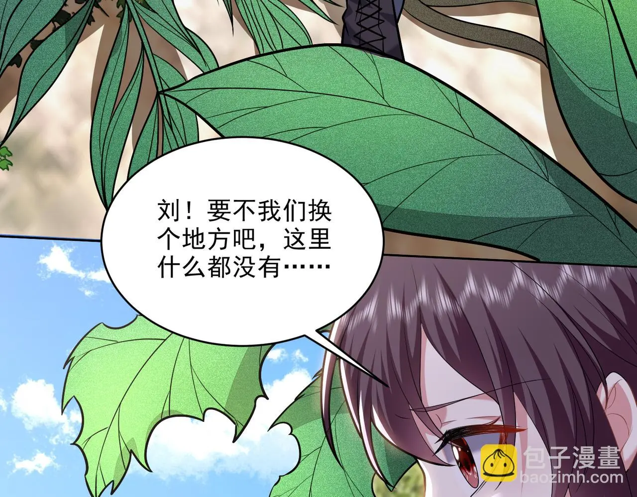 6-勇斗黑熊21