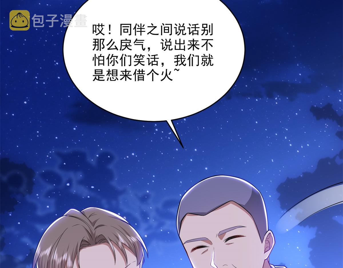 3-寻找水源15