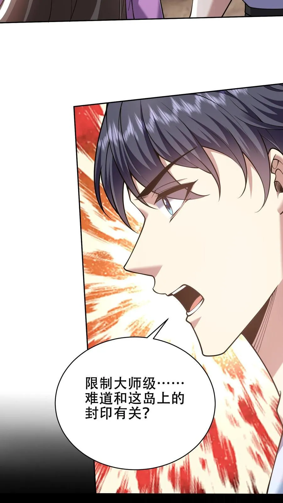 第63话 人为灾厄13