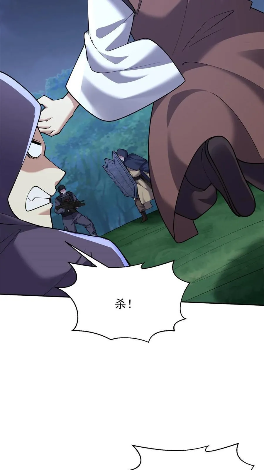 第73话 持久争斗19