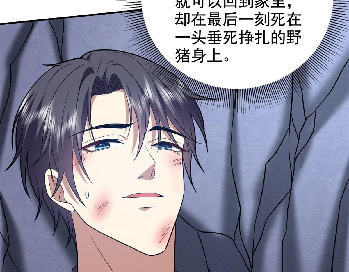 11-重返荒岛27