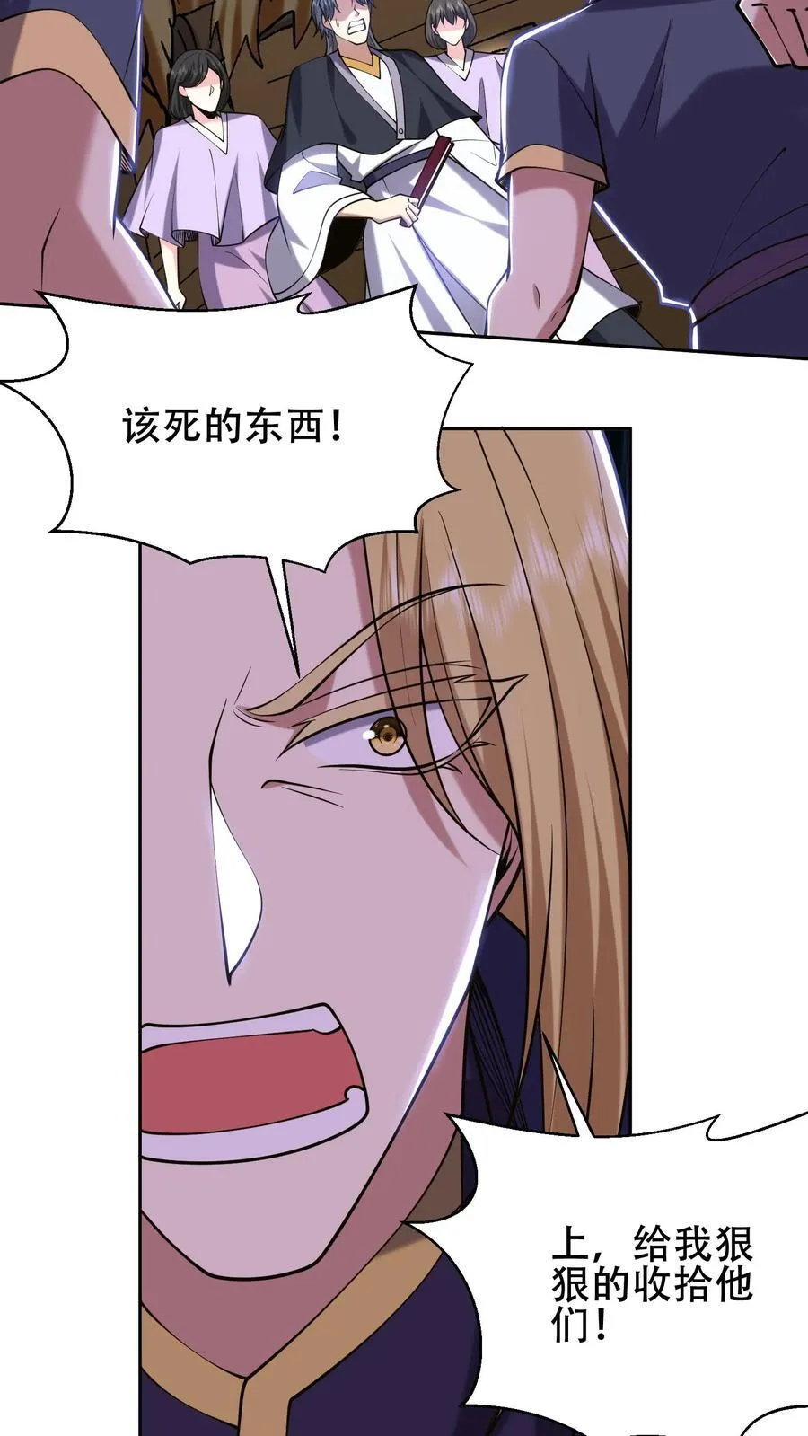 第59话 有情人终成兄妹？！65