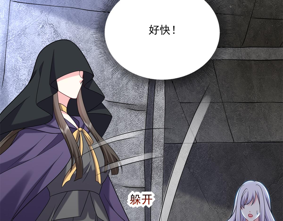 16-神选之子27