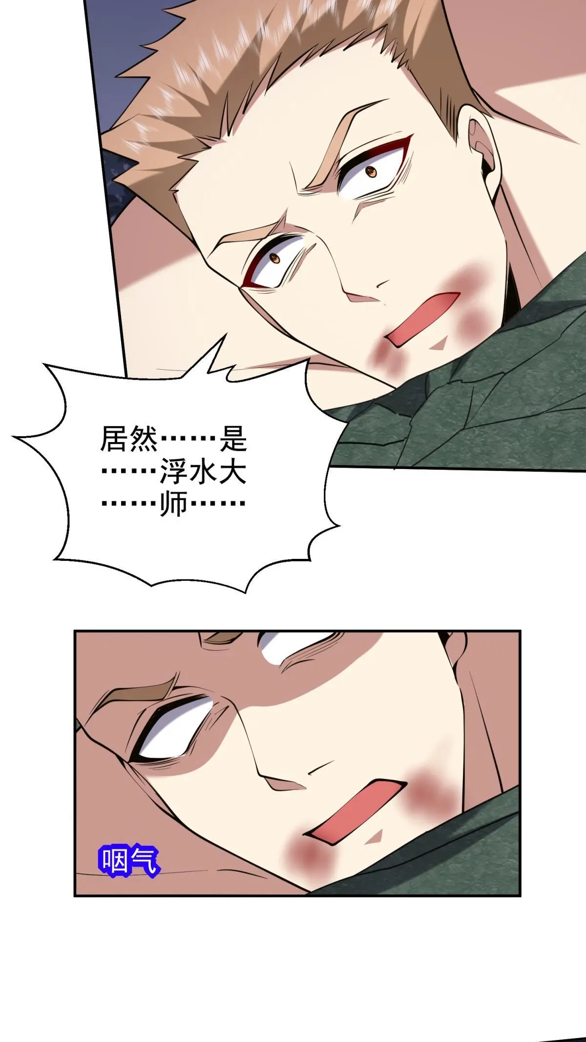 第53话 反击62