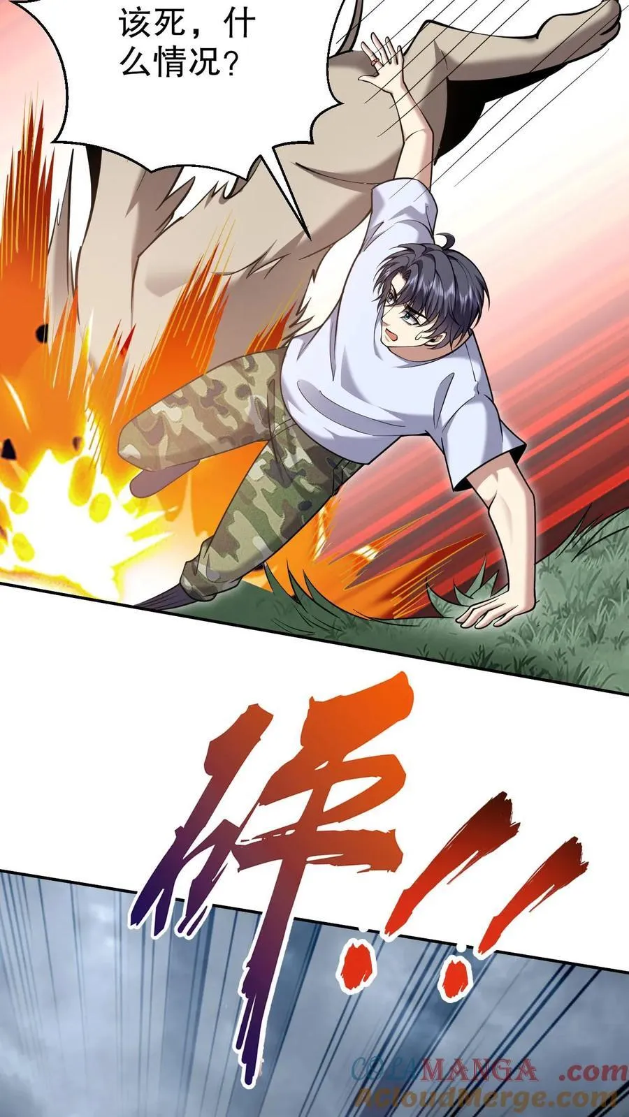 第75话 继承人试炼45