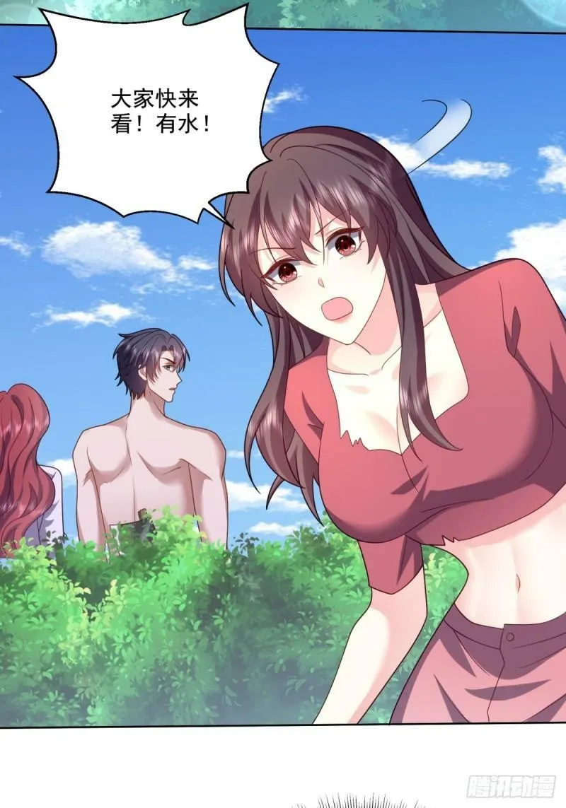 15-蛇口逃生2